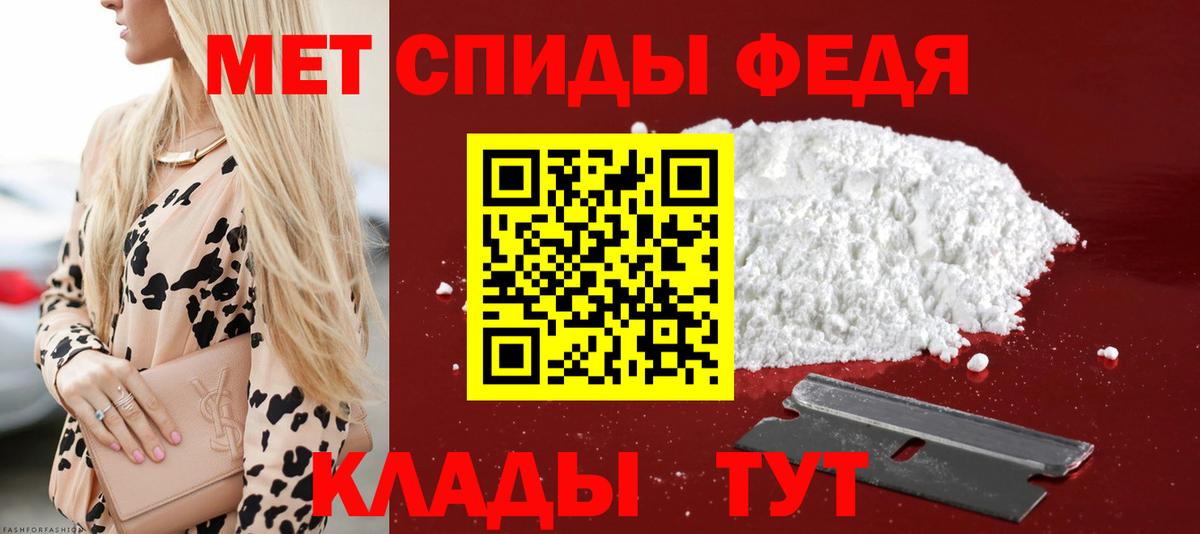 АМФ  Вход с VPN  Кстово  Amphetamine VHQ  АМФЕТАМИН 