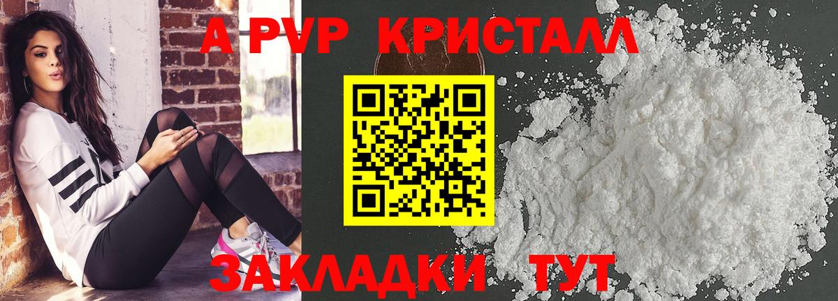 КЕТАМИН  Кстово  Вход с VPN  Alpha PVP СОЛЬ   МЕФ кристаллы  Каннабис  МЕФ 