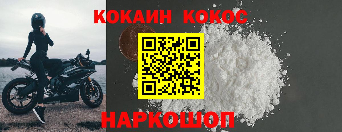 КОКАИН 98%  КОКАИН  Кокаин VHQ  Кстово  Вход с VPN 