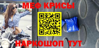 молекула духа Комсомольск-на-Амуре