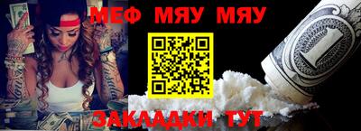 молекула духа Комсомольск-на-Амуре