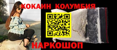 молекула духа Комсомольск-на-Амуре
