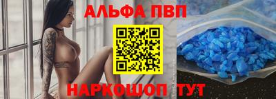 молекула духа Комсомольск-на-Амуре