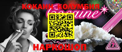 кокс Конаково