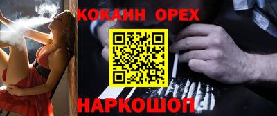 молекула духа Комсомольск-на-Амуре