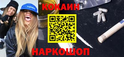 молекула духа Комсомольск-на-Амуре