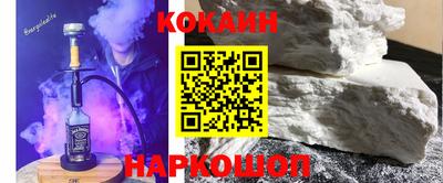кокс Конаково