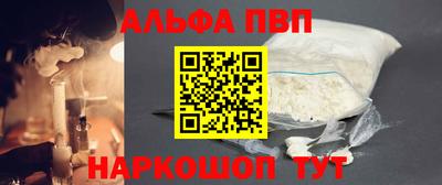 бошки Краснознаменск