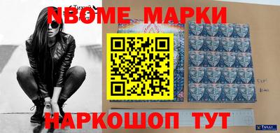 каннабис Янаул