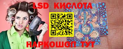 наркотики Коммунар