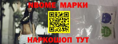 наркотики Коммунар