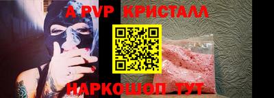кокс Конаково