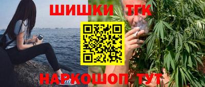 метамфетамин Ярцево