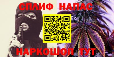 молекула духа Комсомольск-на-Амуре