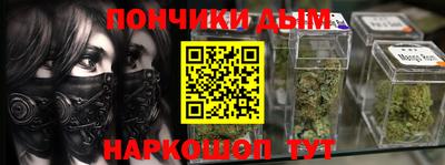 молекула духа Комсомольск-на-Амуре