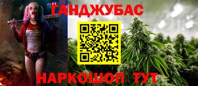 молекула духа Комсомольск-на-Амуре