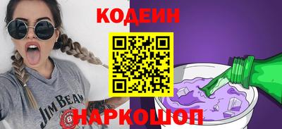 наркотики Коммунар