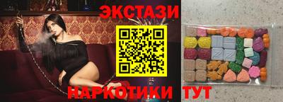 молекула духа Комсомольск-на-Амуре