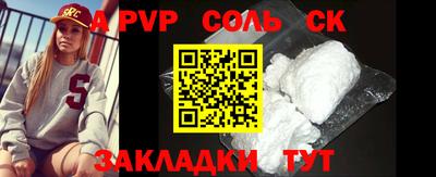 кокс Конаково
