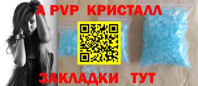кокс Конаково