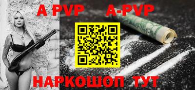 молекула духа Комсомольск-на-Амуре