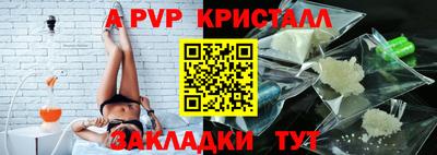 кокс Конаково