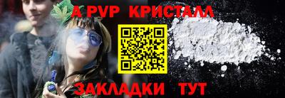 наркотики Коммунар