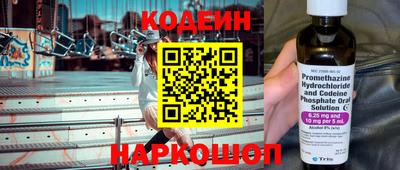 наркотики Коммунар