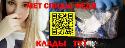 молекула духа Комсомольск-на-Амуре