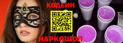прущая мука Краснокаменск