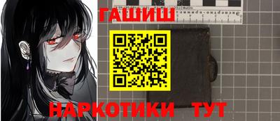 наркотики Коммунар