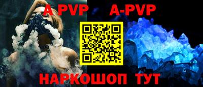 наркотики Коммунар