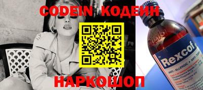 молекула духа Комсомольск-на-Амуре