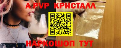 молекула духа Комсомольск-на-Амуре