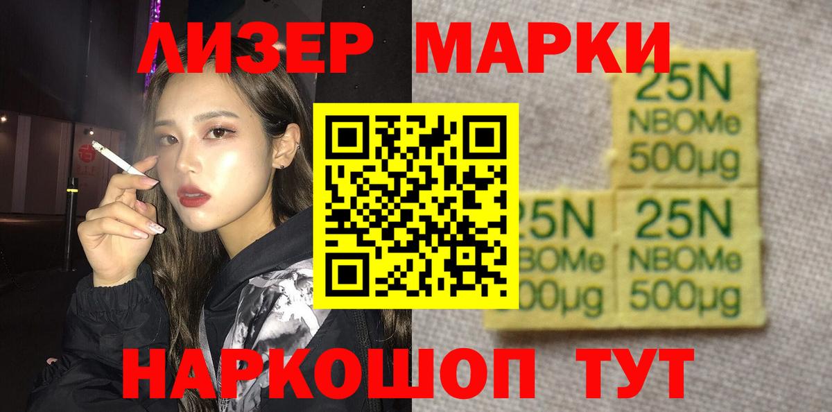 hydra ссылки  LSD-25 экстази кислота  Лсд 25 экстази кислота  Вход с VPN  Кстово 