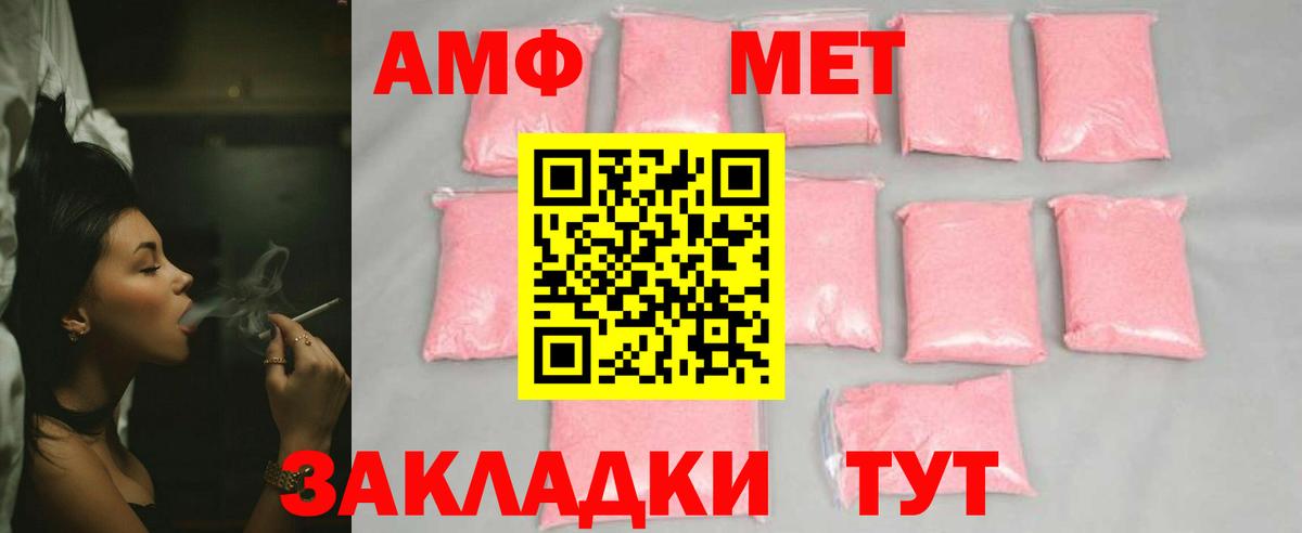Канабис Кстово