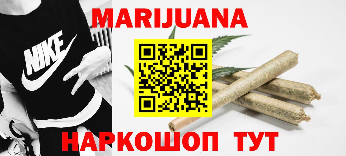 Марихуана OG Kush  Вход с VPN  МАРИХУАНА марихуана  Кстово  Канабис марихуана  Марихуана MAZAR 