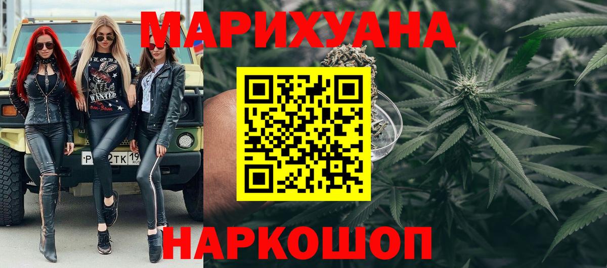 Шишки марихуана тримм Кстово